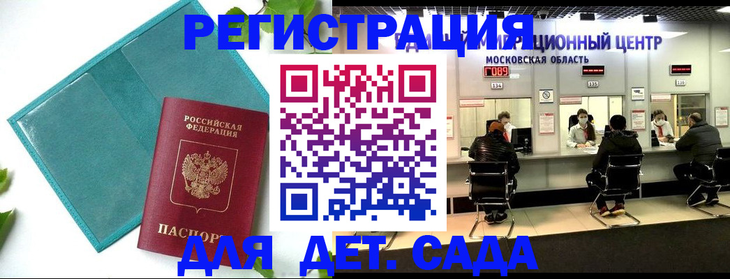 регистрация в Новой Ляле