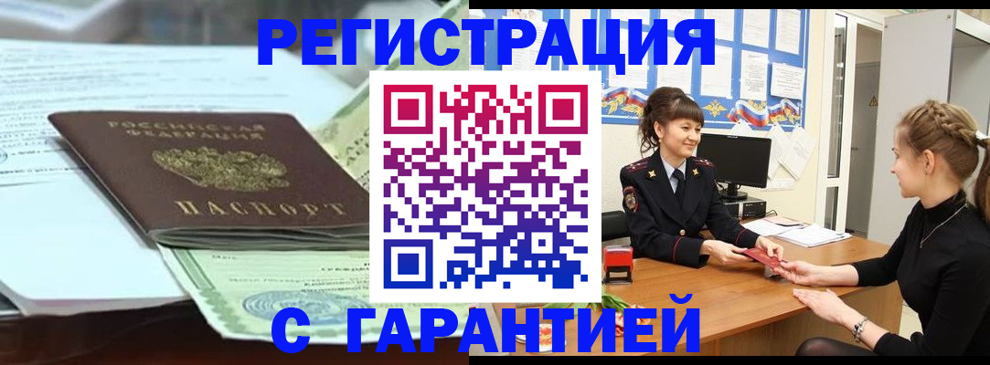 регистрация для дет. сада в Новой Ляле