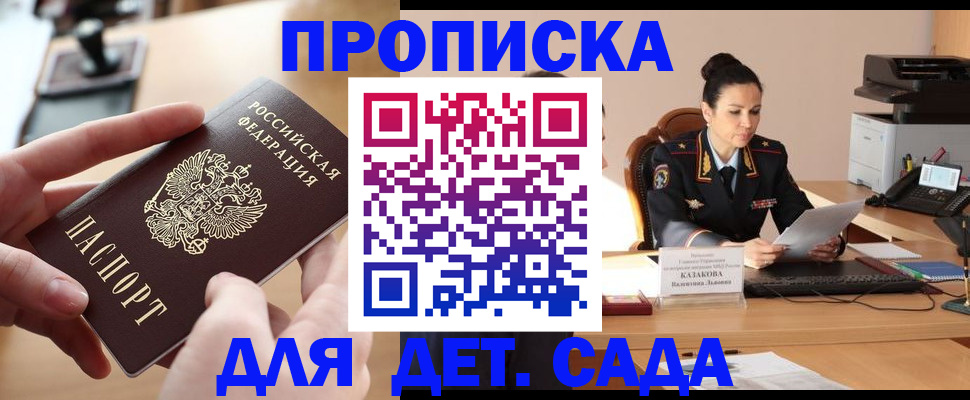 временная регистрация в Новой Ляле