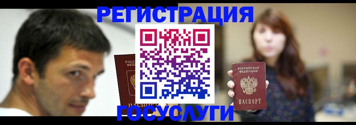 прописка для военкомата в Новой Ляле