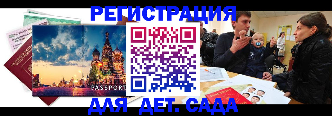 прописка регистрация в Новой Ляле